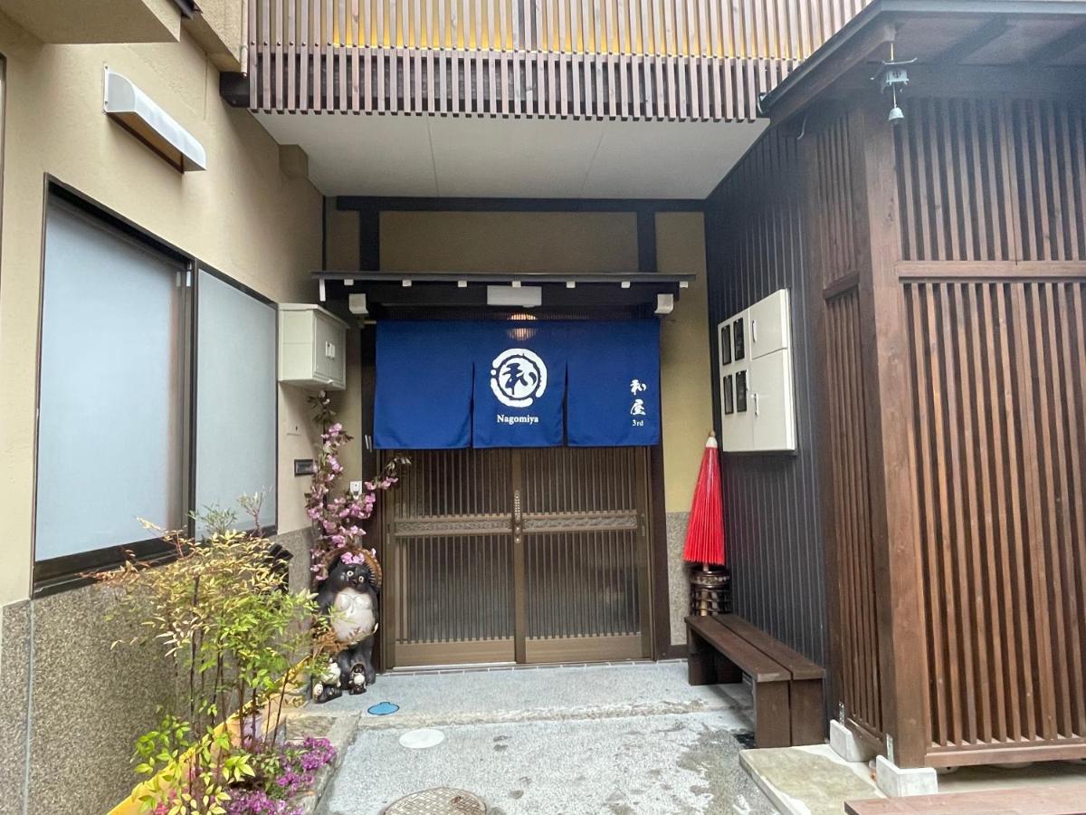 民宿 和屋 Takayama  Eksteriør bilde